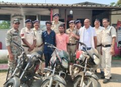 बाइक चोर गैंग का पर्दाफाश : अस्पताल से बाजार तक फैलाया था आतंक, शातिर गिरोह बेनकाब—महीनों से चोरी कर बेच रहे थे गाड़ियां, पुलिस ने गिरफ्तार कर भेजा न्यायिक अभिरक्षा में.