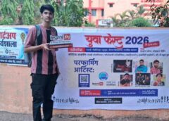 युवा फेस्ट 2026 बना करियर का लॉन्चपैड: AI वर्कशॉप से धमतरी के 12वीं छात्र प्रतीक ताम्रकार को बेंगलुरु की IT कंपनी में इंटर्नशिप, स्थानीय मंच से राष्ट्रीय पहचान की बड़ी छलांग
