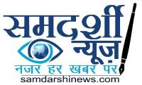 Samdarshi News