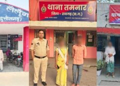 पुलिस का बड़ा अभियान : दिल्ली से पंजाब तक खोज, 251 गुमशुदा बरामद—रायगढ़ पुलिस का ‘ऑपरेशन तलाश’ ! पॉक्सो के तहत आरोपियों पर कड़ी कार्रवाई, गुमशुदा मिले, परिवारों के चेहरे पर लौटी मुस्कान.