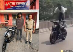 वायरल रील बनी मुसीबत : स्टंटबाजी दिखाने वाला युवक पुलिस के शिकंजे में, पुलिस परिवार से जुड़ा युवक भी नहीं बचा—स्टंट वीडियो पर चला कानून का डंडा ! हुई वैधानिक कार्रवाई.