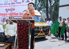 मोबाइल एफएसएल लैब से रायगढ़ पुलिस को मिली नई ताकत : आधुनिक तकनीकों से लैस “लैब ऑन व्हील्स” से अपराध जांच में आएगी तेजी, महापौर एवं एसएसपी ने वैन को हरी झंडी दिखाकर किया रवाना.