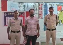 प्यार का झांसा बना शोषण का जाल: पत्थलगांव में युवती से लगातार दुष्कर्म का मामला, आरोपी सुरेन्द्र सिंह ठाकुर सलाखों के पीछे, शिकायत पर तुरंत हरकत में आई पुलिस