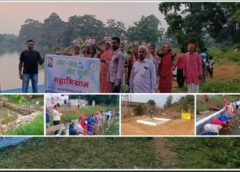 “मोर गांव–मोर पानी” महाअभियान की ऐतिहासिक सफलता: मोहला-मानपुर-अम्बागढ़ चौकी बना जल संरक्षण का मॉडल जिला, 1700+ डबरियों और हजारों संरचनाओं से बढ़ा भू-जल स्तर, ग्रामीण आजीविका को मिली नई उड़ान