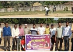अंतिम ओवर तक चला रोमांच, सिमड़ा के सद्भावना क्रिकेट मैच में सरपंच एकादश की शानदार जीत; ग्रामीणों में दिखा उत्साह और एकजुटता