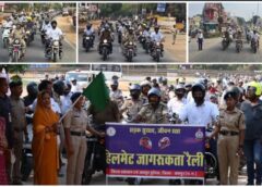 कुनकुरी में गूंजी सड़क सुरक्षा की हुंकार! मुख्यमंत्री की धर्मपत्नी कौशल्या साय ने दिखाई हेलमेट जागरूकता रैली को हरी झंडी, हजारों लोगों ने लिया सुरक्षित सफर का संकल्प