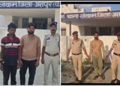 जशपुर में गौ तस्करों पर पुलिस का शिकंजा कसता गया : 31 गौवंशों को बेरहमी से ठूंसकर ले जा रहे गिरोह के 3 फरार आरोपी आखिरकार गिरफ्तार, महीनों की तलाश के बाद पहुंचे सलाखों के पीछे