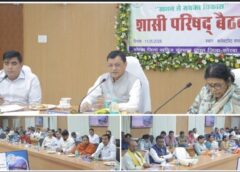 कोरबा के विकास की रीढ़ बना डीएमएफ: मंत्री लखनलाल देवांगन की अध्यक्षता में 2026-27 की कार्ययोजना को मिली मंजूरी, शिक्षा-स्वास्थ्य और अधोसंरचना पर होगा व्यापक निवेश