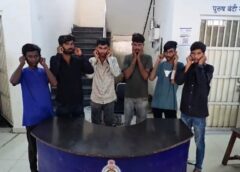 बिलासपुर में गुंडागर्दी पर पुलिस का प्रहार : एक्शन मोड में सिविल लाईन थाना, मिनीबस्ती से मिशनगंज तक मचा था आतंक, पुलिस ने छः बदमाशों को गिरफ्तार कर भेजा जेल.