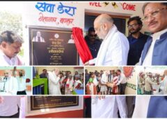 “1947 में देश को मिली आजादी, लेकिन बस्तर में 31 मार्च 2026 के बाद हुआ आजादी का सूर्योदय” — नेतानार से अमित शाह का बड़ा संदेश : “जहां नक्सलियों ने जवानों का खून बहाया, वहीं अब खुलेगा जनसेवा का तीर्थ”, शहीद वीर गुण्डाधुर सेवा डेरा का ऐतिहासिक शुभारंभ, अगले 5 वर्षों में नक्सलवाद से हुए दशकों के नुकसान की होगी भरपाई
