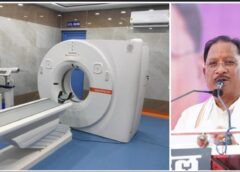 सूरजपुर जिला चिकित्सालय को मिली बड़ी स्वास्थ्य सौगात : मुख्यमंत्री विष्णु देव साय ने 4.49 करोड़ की अत्याधुनिक सीटी स्कैन सुविधा का किया शुभारंभ