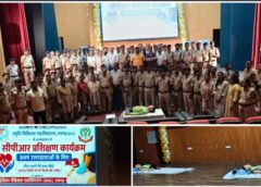 हार्ट अटैक और हादसों में मौत से जंग लड़ने को तैयार रायगढ़ पुलिस : मेडिकल कॉलेज में पुलिस जवानों को दिया गया हाईटेक CPR प्रशिक्षण
