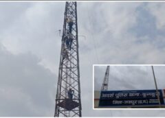 कुनकुरी में खौफनाक सुबह: थाना परिसर के आसमान छूते टॉवर पर युवती का शव देख कांप उठा शहर, पुलिस हर एंगल से जांच में जुटी