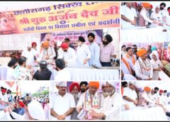 श्री गुरु अर्जुन देव जी का शहीदी दिवस: मुख्यमंत्री विष्णुदेव साय ने कहा— सत्य, सेवा और मानवता की रक्षा के लिए दिया गया उनका बलिदान युगों-युगों तक देता रहेगा प्रेरणा