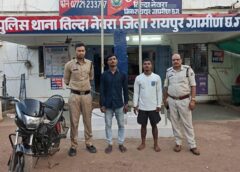 शराब दुकान के पास से चोरी हुई बाइक का खुलासा : एंटी क्राइम यूनिट की संयुक्त टीम ने पकड़ा वाहन चोर गिरोह, हाईवे चेकिंग में दबोचे गए तीन संदिग्ध ! तीन आरोपी गिरफ्तार.