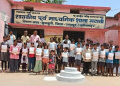 शिक्षा और विकास का संगम : मंच उद्घाटन के साथ छात्रों की उपलब्धियों का जश्न, जहां कभी थी उबड़-खाबड़ जमीन, अब बना भव्य मंच—परीक्षाफल बना ऐतिहासिक आयोजन !