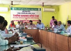 जशपुर में वैज्ञानिक खेती को बढ़ावा: मृदा स्वास्थ्य व संतुलित उर्वरक उपयोग पर कार्यशाला संपन्न, चार जिलों के कृषि वैज्ञानिकों ने दी उन्नत खेती की रणनीति, इंदिरा गांधी कृषि विश्वविद्यालय के विशेषज्ञों का मार्गदर्शन