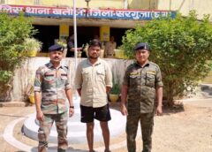 फेसबुक पर हुई दोस्ती बनी धोखे की कहानी : शादी का झांसा देकर युवती का शोषण, तीन साल तक प्रेम और शादी का वादा, फिर मुकरा आरोपी… बतौली पुलिस ने 24 घंटे में आरोपी को किया गिरफ्तार, भेजा गया जेल.
