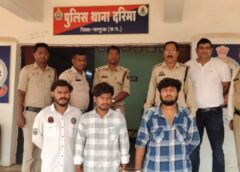 चेहरा ढंककर की गई वारदात का पर्दाफाश : नौकरी से निकालने की रंजिश बनी लूट का कारण ! पेट्रोल पम्प मैनेजर पर हमला कर फरार हुए आरोपी गिरफ्तार, चार लुटेरे पुलिस के शिकंजे में, भेजा गया न्यायिक रिमांड पर.