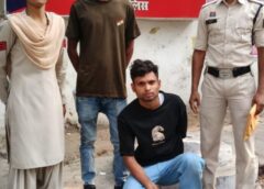 इंस्टाग्राम पर दोस्ती, फिर ब्लैकमेल और धमकी… अश्लील फोटो-वीडियो भेजकर युवती को धमका रहा था आरोपी, रायगढ़ पुलिस ने दबोचा ! साइबर ट्रैप में फंसा आरोपी पहुंचा न्यायिक रिमांड पर जेल !