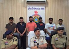 IPL सट्टा से जुड़े डिजिटल साम्राज्य का पर्दाफाश : “मन्नू नथानी गैंग” तक पहुंची पुलिस, करोड़ों के क्रिकेट सट्टा नेटवर्क पर मचा हड़कंप ! गोवा विला रेड में बड़े नाम गिरफ्तार !