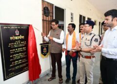 वित्त मंत्री ओपी चौधरी ने पुलिस लाइन उर्दना में अत्याधुनिक पुलिस जिम का किया लोकार्पण