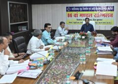 छत्तीसगढ़ गृह निर्माण एवं अधोसंरचना विकास मंडल का 86वाँ मंडल सम्मेलन सम्पन्न : विभिन्न आवासीय एवं अधोसंरचना परियोजनाओं के लिए लगभग 45 करोड़ रुपये की प्रशासकीय स्वीकृति