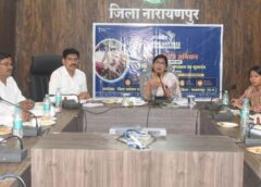‘सबसे दूर, सबसे पहले’ अभियान से बदलेगी नारायणपुर के वनांचलों की तस्वीर : 262 आदिवासी गांवों तक पहुंचेगा विकास, हर जरूरतमंद को मिलेगा योजनाओं का लाभ