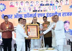 “स्टेट कैपिटल रीजन में शामिल होते ही बदलेगी राजनांदगांव की तस्वीर : डॉ. रमन सिंह बोले- व्यापार, उद्योग और निवेश का बनेगा नया पावरहाउस, ओपी चौधरी ने उद्यमियों को दिए AI, बायोफ्यूल और हाइड्रोजन एनर्जी में निवेश के मंत्र”