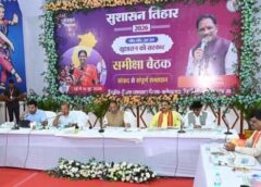 खाद गबन मामले में सरकार का बड़ा एक्शन: मुख्यमंत्री विष्णु देव साय के निर्देश पर प्रभारी शाखा प्रबंधक तत्काल निलंबित, लापरवाही पर जीरो टॉलरेंस का सख्त संदेश