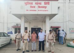 पुलिस की त्वरित कार्यवाही : बिलासपुर में रंगदारी का खेल बेनकाब, धमकी देकर वसूलता था पैसे ! हिर्री पुलिस ने जान से मारने की धमकी देने वाले रंगदारी के आरोपी को किया गिरफ्तार.