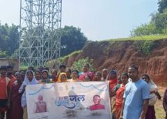 जल जीवन मिशन ने बदली बेंगटा गांव की तकदीर : जंगलों के बीच बसे 61 परिवारों तक पहुंचा शुद्ध पेयजल, महिलाओं-बच्चों को मिली बड़ी राहत, ‘हर घर जल’ से गांव में आई खुशहाली