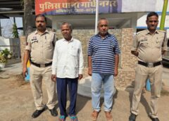 ‘पैसा डबल’ के झांसे में फंसे हजारों लोग, करोड़ों के घोटाले में पुलिस का बड़ा एक्शन, गरीब और जनजातीय निवेशकों से नौ करोड़ की ठगी ! चिटफंड कंपनी के दो बड़े चेहरे गिरफ्तार कर भेजे गए न्यायिक अभिरक्षा में.