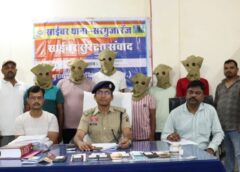 मोबाइल में APK फाइल क्लिक करते ही खाली हो जाता था बैंक अकाउंट : जशपुर के पीड़ित से 5.53 लाख की ठगी मामले में साइबर पुलिस ने झारखंड से पकड़ा बड़ा गैंग