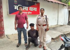 रायगढ़ महिला पुलिस की त्वरित कार्रवाई : दुष्कर्म की वारदात के बाद पुलिस का एक्शन, पीड़िता की शिकायत पर 24 घंटे में आरोपी गिरफ्तार कर भेजा गया न्यायिक रिमांड पर.