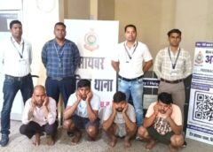 छत्तीसगढ़ में साइबर ठगी के बड़े सिंडिकेट का पर्दाफाश: शेयर ट्रेडिंग में मुनाफे का झांसा देकर लाखों की ठगी, 4 आरोपी गिरफ्तार, खातों से जुड़े मिले 8 करोड़ रुपये के संदिग्ध लेनदेन