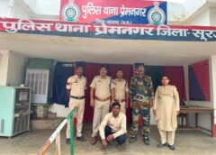 किसान क्रेडिट कार्ड के नाम पर ठगी का जाल : ‘लोन मिलेगा, आधा माफ हो जाएगा’… इसी झांसे में फंसाकर उड़ाए लाखों रुपये, खाते से निकाले 10 लाख, कई ग्रामीणों को बनाया शिकार, फरार आरोपी गिरफ्तार कर भेजा गया न्यायिक रिमाण्ड में.