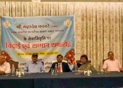 चार दशक से अधिक की गौरवशाली प्रशासनिक यात्रा को मिला सम्मानपूर्ण विराम: आईएएस महादेव कावरे को सहकारिता विभाग ने दी भावभीनी विदाई, अधिकारियों-कर्मचारियों ने उनके योगदान को किया नमन