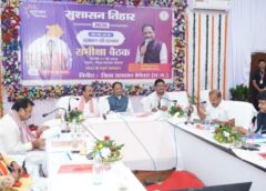 “जनता को दफ्तरों के चक्कर नहीं, समाधान मिलना चाहिए”: मुख्यमंत्री विष्णु देव साय ने अधिकारियों को दी सख्त हिदायत, मुख्यमंत्री हेल्पलाइन, राजस्व प्रकरणों और जनसेवा में संवेदनशीलता बढ़ाने के दिए निर्देश