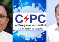 सौर ऊर्जा अभियान में चमका छत्तीसगढ़ : देश भर में छाया छत्तीसगढ़ ! सर्वाधिक वेंडर पंजीयन श्रेणी में देश में मिला दूसरा स्थान, पीएम सूर्य घर योजना में राष्ट्रीय सम्मान, दिल्ली में 4 जून को होगा गौरवपूर्ण सम्मान के साथ अवार्ड.