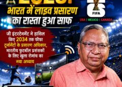 खेल प्रसारण जगत की बड़ी पड़ताल: वरिष्ठ स्वतंत्र खेल पत्रकार एवं टीवी कमेंटेटर जसवंत क्लॉडियस ने बताया क्यों फीफा विश्व कप 2026 के प्रसारण अधिकारों को लेकर मचा था घमासान और कैसे जी इंटरटेनमेंट की एंट्री बनी गेम चेंजर