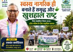 वरिष्ठ स्वतंत्र खेल पत्रकार एवं टीवी कमेंटेटर जसवंत क्लॉडियस का विचारोत्तेजक संदेश: स्वस्थ, फिट और जागरूक नागरिक ही बनाते हैं समृद्ध, शक्तिशाली और खुशहाल राष्ट्र; विश्व साइकिल दिवस पर रायपुर से दिया हरित भविष्य और बेहतर स्वास्थ्य का संदेश