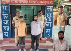 ऑपरेशन क्लीन हंट : दुकान में ग्राहक बनकर घुसता था शातिर चोर, मौका मिलते ही उड़ाता था टीवी और मोबाइल, आखिरकार चढ़ा पुलिस के हत्थे, चोरी का माल खरीदने वाला भी नहीं बचा ! मोबाइल खरीदते ही पहुंची पुलिस, दो आरोपी सलाखों के पीछे.