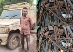 रायगढ़ पुलिस की सख्ती जारी : बिना कागजात चल रहा था कबाड़ का खेल, 2.85 टन संदिग्ध कबाड़ के साथ पिक-अप पकड़ाया, पुलिस ने गाड़ी सहित माल किया जब्त.