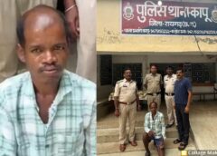 घरेलू झगड़े का खौफनाक अंत : आंगन में सो रही पत्नी पर बरसाया डंडा, सुबह मिली लाश… 24 घंटे में खुला हत्याकांड ! पत्नी की हत्या कर भागने वाले पति को पुलिस ने किया गिरफ्तार, भेजा गया न्यायिक रिमांड पर.