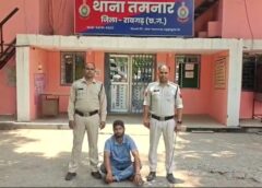 ऑपरेशन क्लीन हंट : हुंकराडीपा ट्रेलर लूटकांड में पुलिस को बड़ी सफलता, 1.56 करोड़ की ट्रेलर लूट का मास्टरमाइंड गिरोह बेनकाब, फरार आरोपी को कोरबा से उठा लाई पुलिस, आठवां आरोपी भी पुलिस गिरफ्त में, भेजा गया न्यायिक अभिरक्षा में.