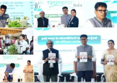प्रकृति का संरक्षण हमारी संस्कृति का मूल मंत्र, पर्यावरण संरक्षण को जनआंदोलन बनाने की जरूरत – आवास एवं पर्यावरण मंत्री ओ.पी. चौधरी