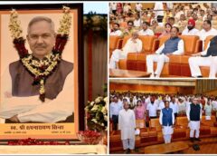 योग, संगठन और समाजसेवा का पर्याय थे रूपनारायण सिन्हा: मुख्यमंत्री विष्णुदेव साय ने दी भावभीनी श्रद्धांजलि, कहा— उनका जीवन समर्पण, अनुशासन और सकारात्मक ऊर्जा की अमूल्य विरासत है