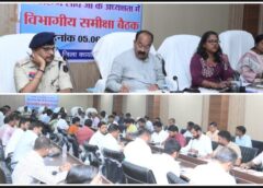 विकास कार्यों में लापरवाही नहीं होगी बर्दाश्त: उप मुख्यमंत्री अरुण साव ने सड़क, पेयजल, स्वच्छता और जल जीवन मिशन की प्रगति पर जताई गंभीरता, समय-सीमा में कार्य पूर्ण करने के निर्देश