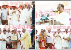 “समृद्ध, संगठित और शिक्षित समाज ही सशक्त राष्ट्र की आधारशिला” : मुख्यमंत्री विष्णुदेव साय ने चंद्रनाहू कुर्मी-क्षत्रिय समाज के केंद्रीय अधिवेशन में की विकास की बड़ी घोषणाएं, सड़क, स्कूल, नगर पंचायत और सामाजिक भवन को मिली मंजूरी